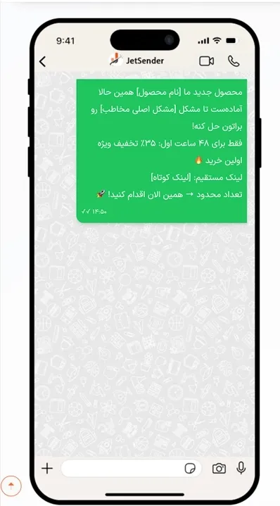 جذب کاربران اولیه - نمای عمودی
