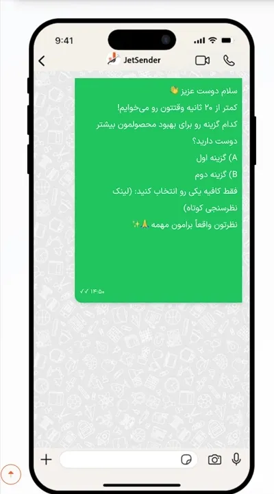 جمع‌آوری بازخورد کسب و کارها - نمای عمودی