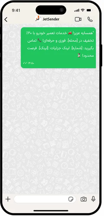 کمپینهای تبلیغاتی محلی - نمای عمودی