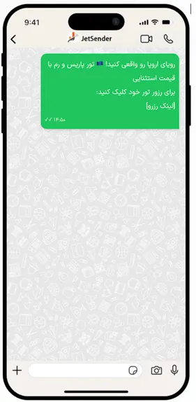 کمپین تبلیغاتی گردشگری - نمای عمودی