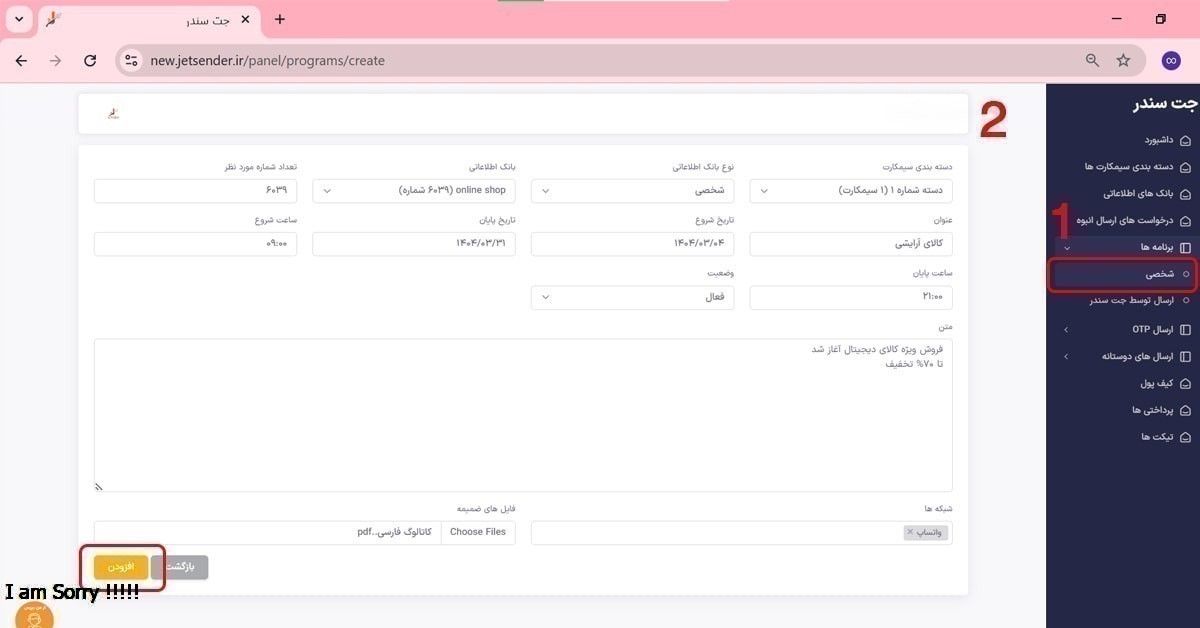program