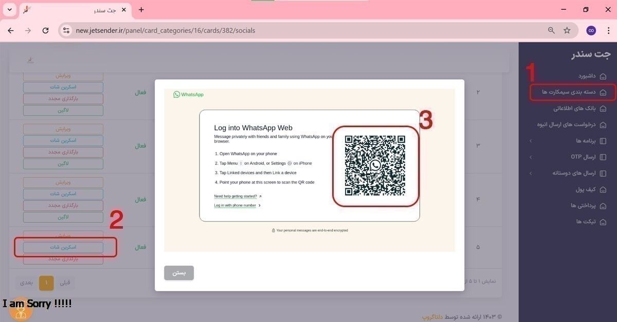 whatsapp-login